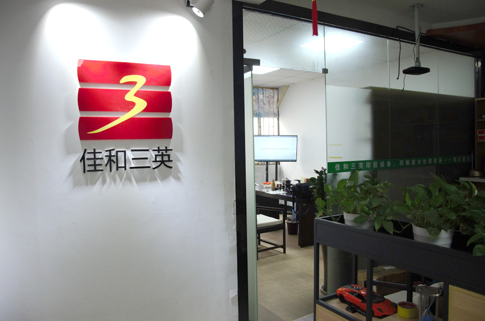 黄瓜视频APP免费下载官网客户应用现场视频