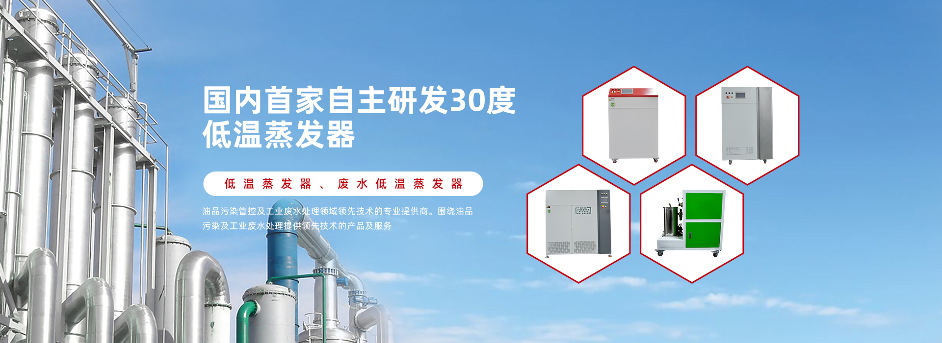 黄瓜AV在线下载蒸发器