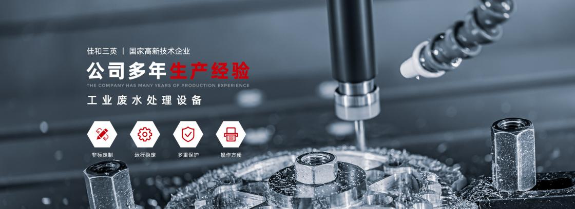 工业废液处理有妙法，黄瓜视频APP免费下载官网黄瓜AV在线下载蒸发系统为您降本增效